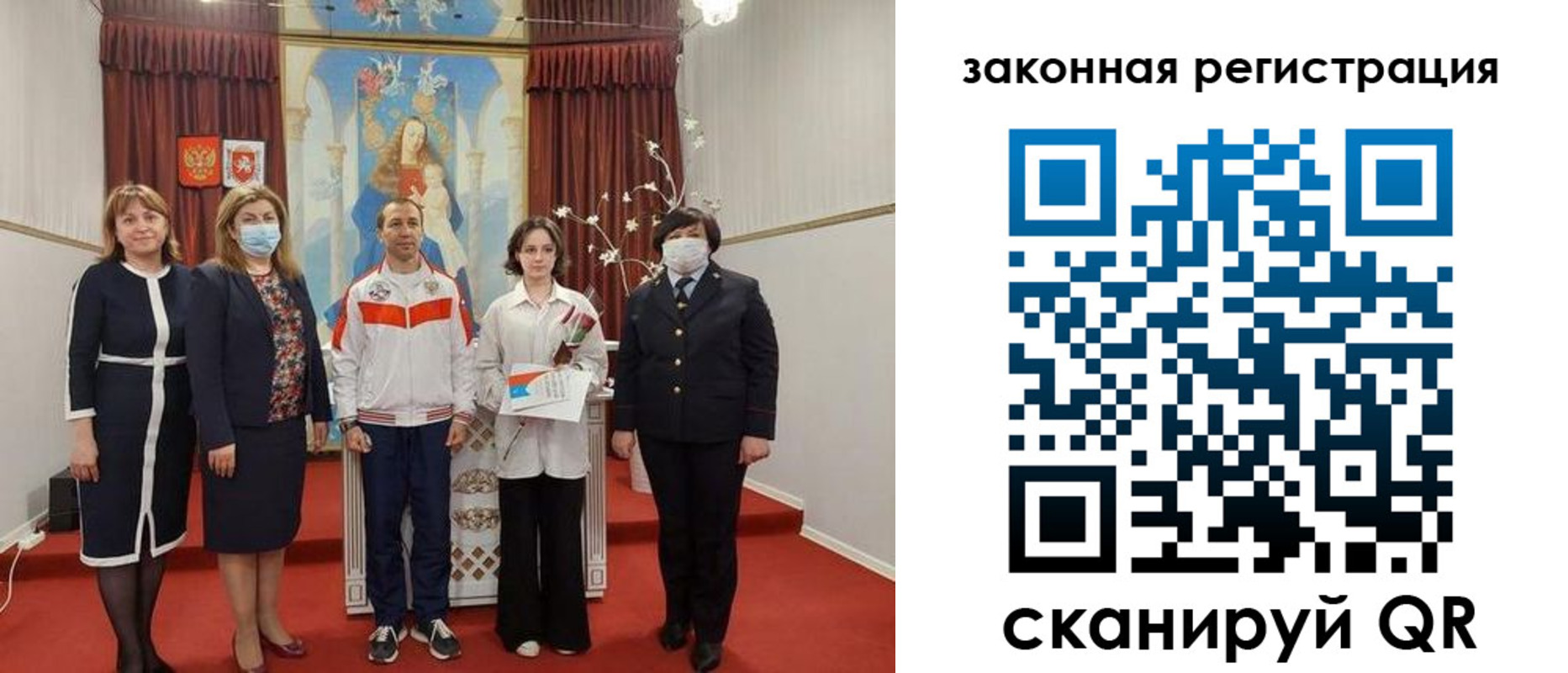 временная регистрация недорого в Астраханской области
